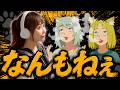 【ヤニねこ OP】なんもねえ/忘れらんねえよ|歌ってみた|English Subtitles Cover by ひろみちゃんねる
