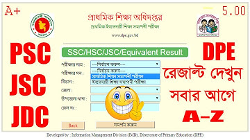 PSC/PEC | JSC/JDC | DPE/EBT | SSC/HSC Results 2019 এর ফলাফল দেখুন সবার আগে খুব সহজে ৩টি পদ্ধতিতে A-Z