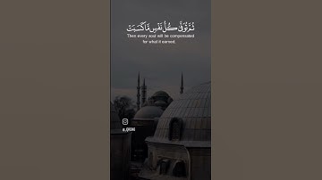 القارئ #سعد_الغامدي #سورة_البقرة