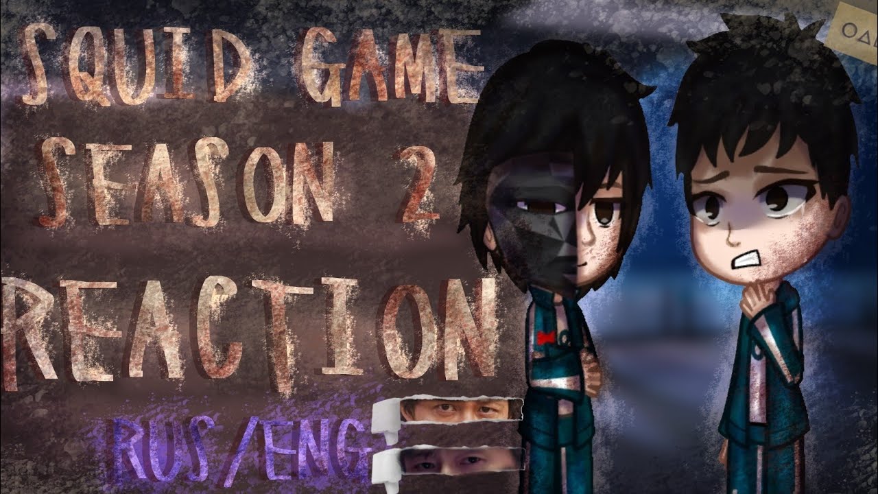 ✬S2 | Squid game react to themselves. 🇷🇺/🇺🇸 | copyright tiktok |