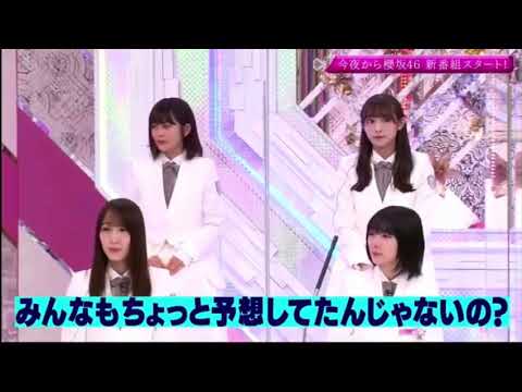 【概要欄有】予想してそうな守屋茜