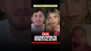 Is love truly blind or criminal? #realitytv #realityshow #dating #loveisblind #perfectmatch #netflix