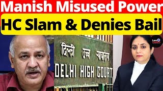 Manish Misused Power; HC Slam Sisodia Plea, Denies Bail #lawchakra #supremecourtofindia #analysis