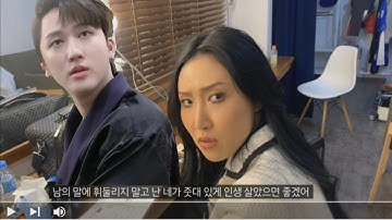 snl/화사의 줏대좌 패러디