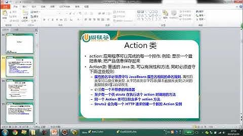 6  尚硅谷 佟刚 Struts2 Action 概述