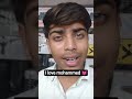 i love mohammed #trending #viral #islamicvideo #trendingshorts #viralvideo