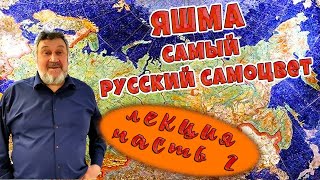 Яшма - самый русский самоцвет💥 Часть 2 💥