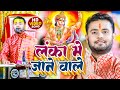       rahul tiwari  hanuman ji bhajan 2023