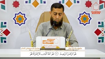 صوت من القلب القارئ دارا جبار 💙😍