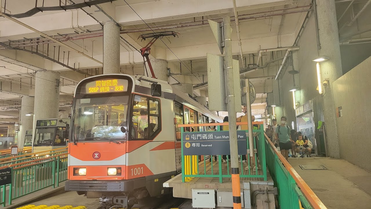 [一天限定]輕鐵506P線國慶特別版往友愛 Light Rail Route 506P Special to Yau Oi | Rocky's Studio