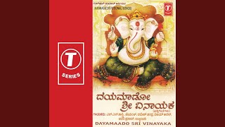 O Ganapayya