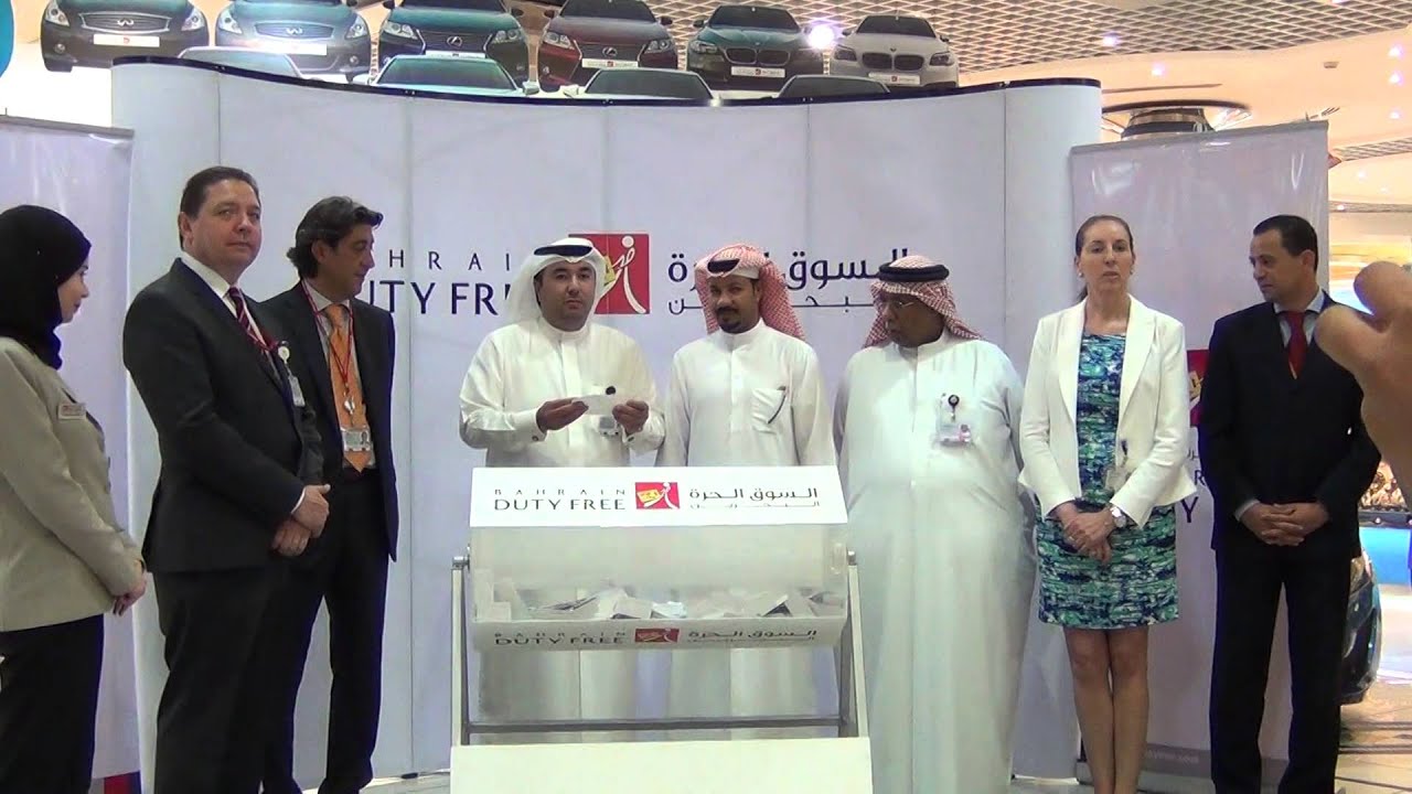 Bahrain duty free car raffle 282 range rover sport supercharged youtube