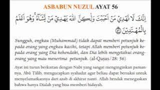 SURAH AL-QASAS AYAT 56-57 | HANYA ALLAH-LAH YANG DAPAT MEMBERI TAUFIK KEPADA HAMBANYA UNTUK BERIMAN
