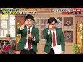 【しくじり学園放送室】キングオブ余興芸人🏆ぐりんぴーすが登場✨体を張った芸で売れる方法を考える!!️まだ世に出していない体を張った芸を披露にまさかの展開が😂