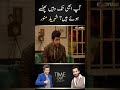 Sheheryar Munawar Fun With Ahsan Khan Time Out With Ahsan Khan Sheheryarmunawer Shorts
