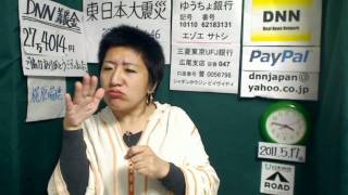 DNN0703 がれき撤去へロボット集結(5/17 15:47)