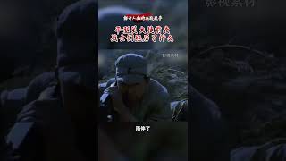 鲜为人知的抗战故事丨平型关大捷前夜,战士们经历了什么