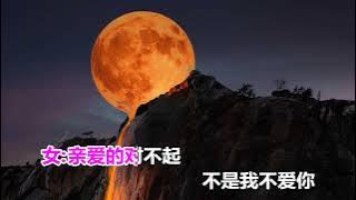 杨美华&一只舟 来生再去拥抱你 MTV