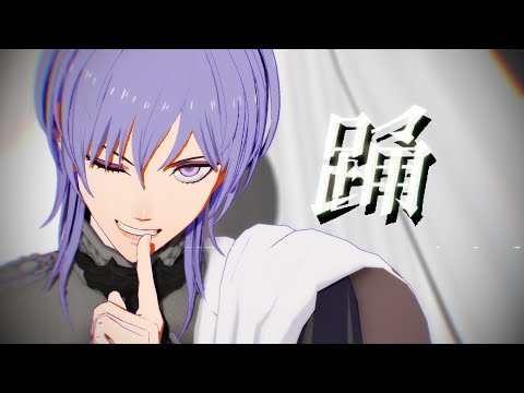 【MMD風花雪月/FE3H】踊(Odo)【ORIGINAL MOTION+DL】