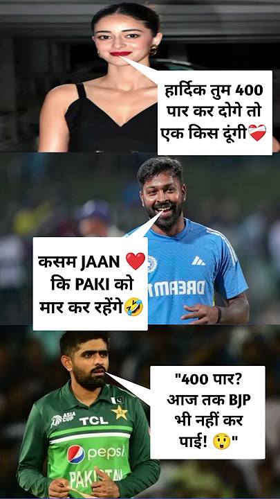HARDIK 😎 FOR IND VS PAK MATCH #cricket #asiacup #indvspak #hardik #babarazam #indiavspakistan
