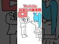 Youtube収益化の裏事情 #shosts #新人vtuber #vtuber #大学生 #イラスト#大学生vtuber #個人勢vtuber