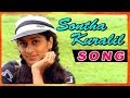 Sontha kuralil paada  amarkalam song  ajith  shalini