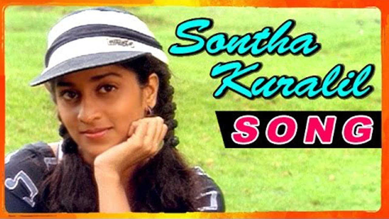 Sontha Kuralil Paada  Amarkalam Hd Video Song  Ajith  Shalini