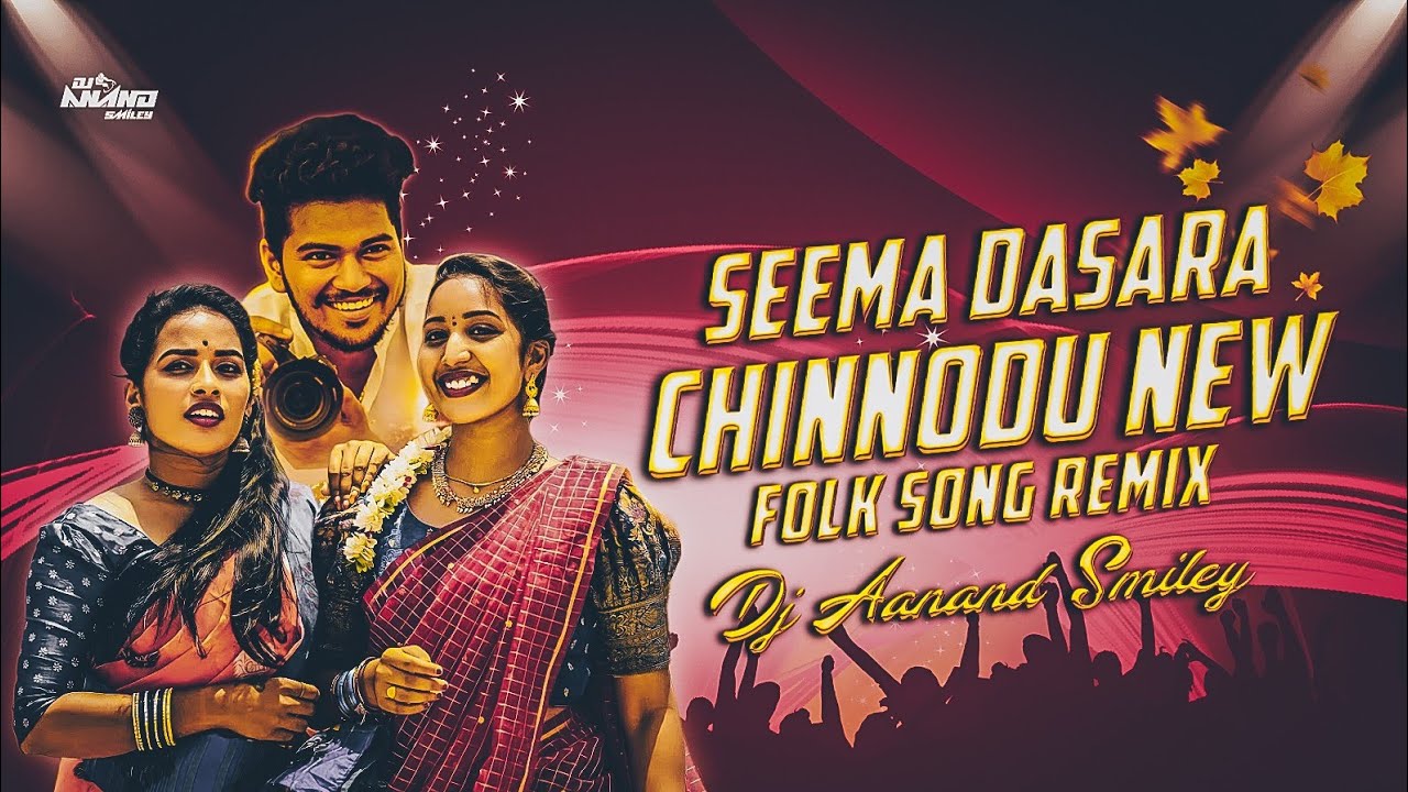 CAMERA PATTINADU SEMA DASARA CHINNODU FOLK SONG REMIX BY DJ ANAND SMILEY