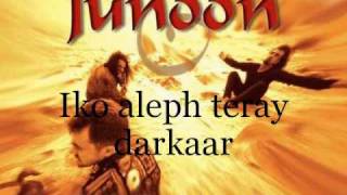 Video thumbnail of "JUNOON - Aleph (with lyrics) [HQ]"