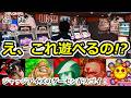 ジャッジアイズで遊べる！懐かしのセガ名作アーケードゲーム