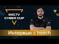 hooch о  EPG, единственном способе попасть в киберспорт и причине распада молодых составов. MID.TV