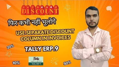 Use Separate Discount Column In Invoices| Keshav Sir | Tally ERP 9 | Discount |