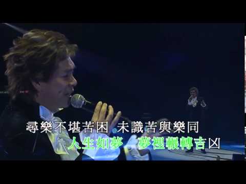 陳浩德丨鐵塔凌雲 / 天才白痴夢 / 浪子心聲丨陳浩德金曲璀璨40週年演唱會