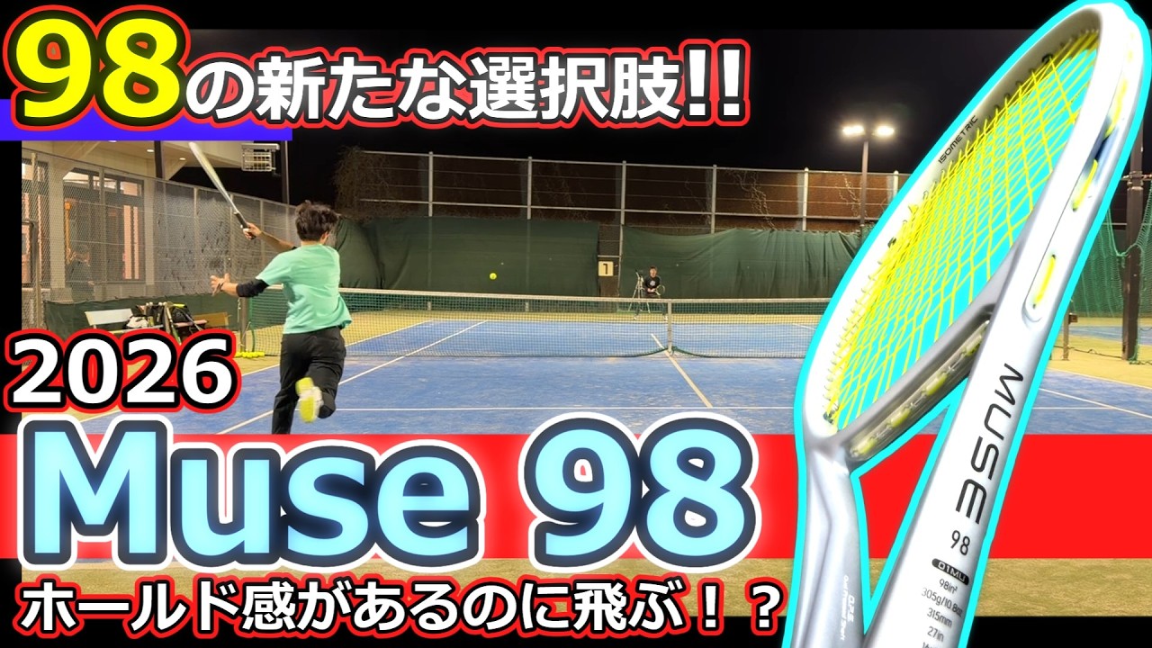 Racket Review] 2026 Muse 98 - YouTube