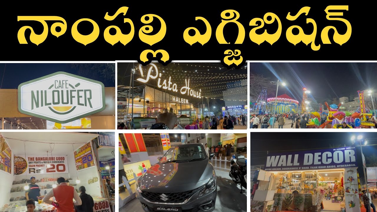 Nampally Exhibition 2026 | Numaish Exhibition 2026 | 