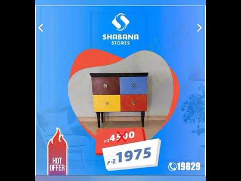 عروض الشهر من شبانه ستور حتى 30 نوفمبر