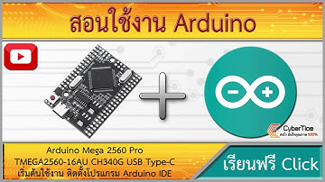 สอนใช้งาน Arduino Mega 2560 Pro TMEGA2560-16AU CH340G USB Type-C
