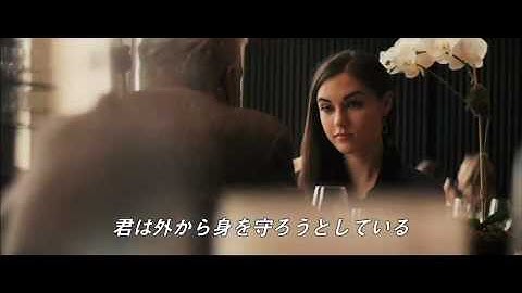 映画『ガールフレンドエクスペリエンス』予告編