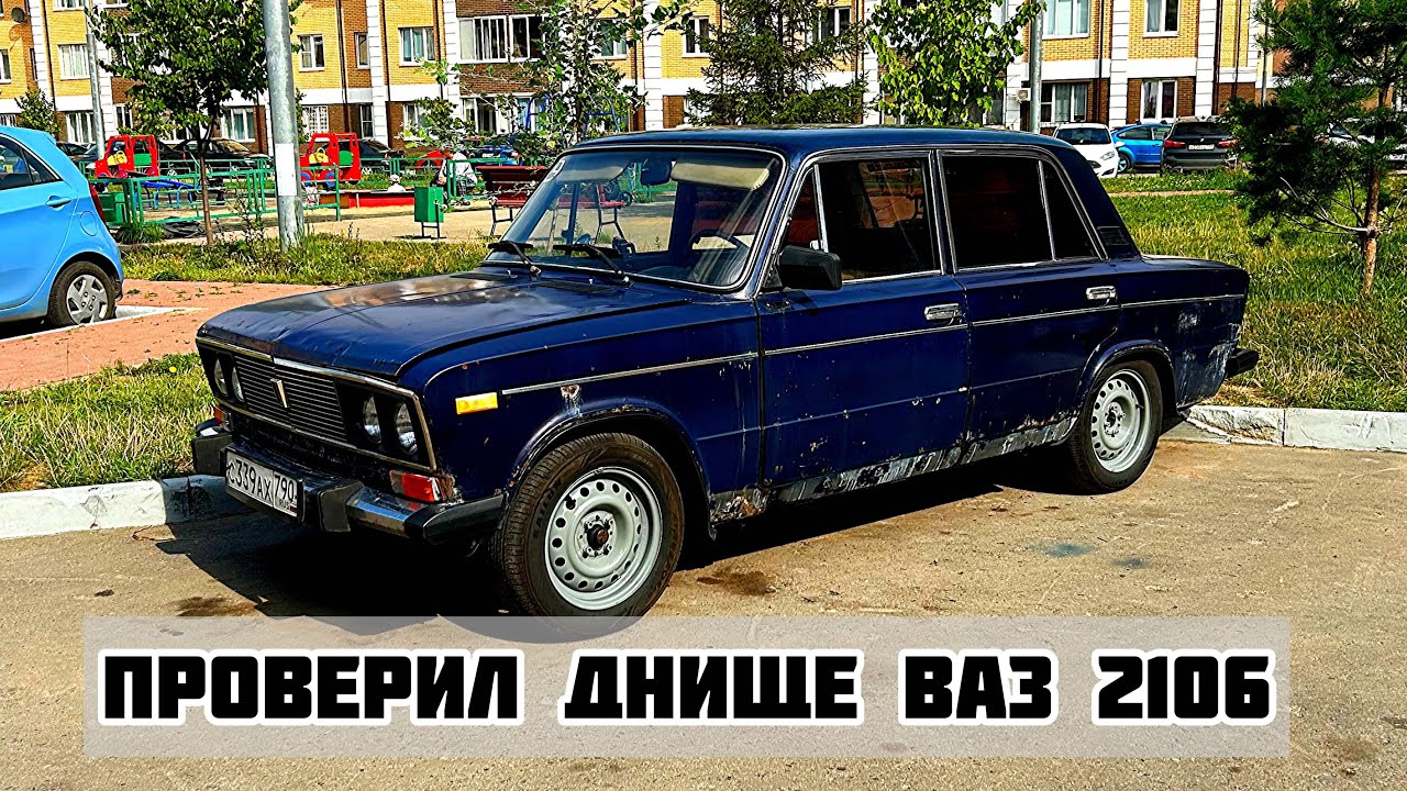 СДЕЛАЛ ПОДСВЕТКУ ПРИБОРКИ. ВЫРОВНЯЛ БАМПЕР.УБРАЛ СКРИП КАРДАНА ...