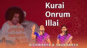 Kurai Onrum Illai | S Aishwarya & S Saundarya