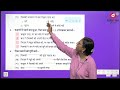 EDURISE INDIA EKLAVYE HINDI CLASS 1 CHAPTER 14 CHIKKEE AUR CHAAND