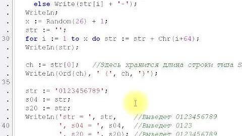 0017 Функция Length