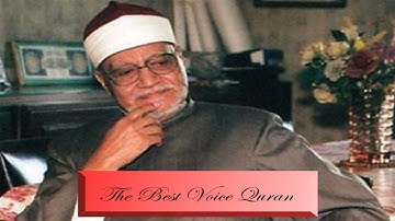 الشيخ ابو العينين شعيشع وتلاوة رااااائعة من سورة القمر اذاعية فترة الخمسينات HD