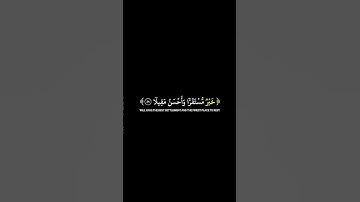 سورة الفرقان  للقارئ عبد الرحمان مسعد #عبدالرحمن_مسعد #كرومات_قرآن #قرآن #القرآن_الكريم #لايك