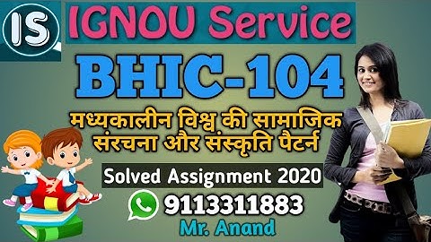 BHIC-104 Solved Assignment||Hindi Medium||2020
