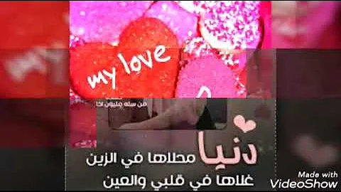 ØªØ­Ù…ÙŠÙ„ Ø§Ø¬Ù…Ù„ Ø´Ø¹Ø± Ø§Ø³Ù… Ø¯ÙŠÙ†Ø§ Ø­Ø§Ù„Ø§Øª ÙˆØ§ØªØ³ Ø§Ø¨