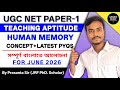 UGC NET JUNE 2026 | Human Memory | Teaching Aptitude for UGC NET | UGC NET PAPER 1 | STUDY POINT