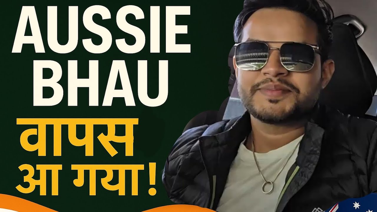 Aussie Bhau वापस आ गया! | Australia Vlogs फिर से शुरू 🇮🇳🇦🇺