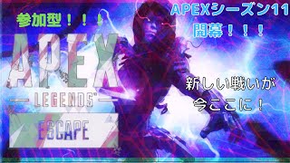 チャンピオン目指して！ランクマ（プラチナⅡ）ＡＰＥＸ配信！！(準参加型)