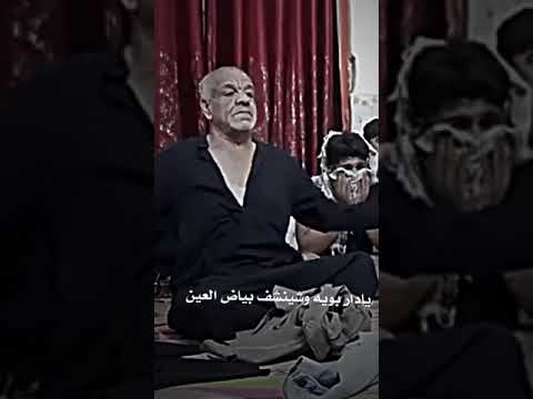 يادار يادر سميسم بويه